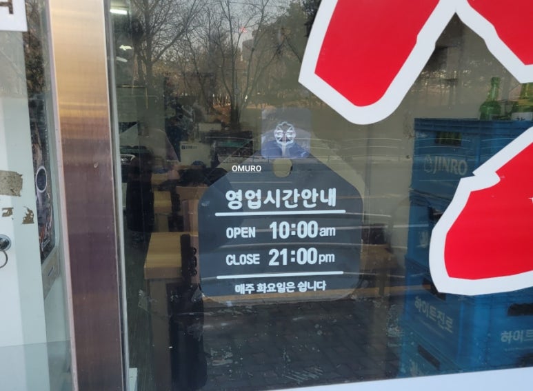 신반점 이미지