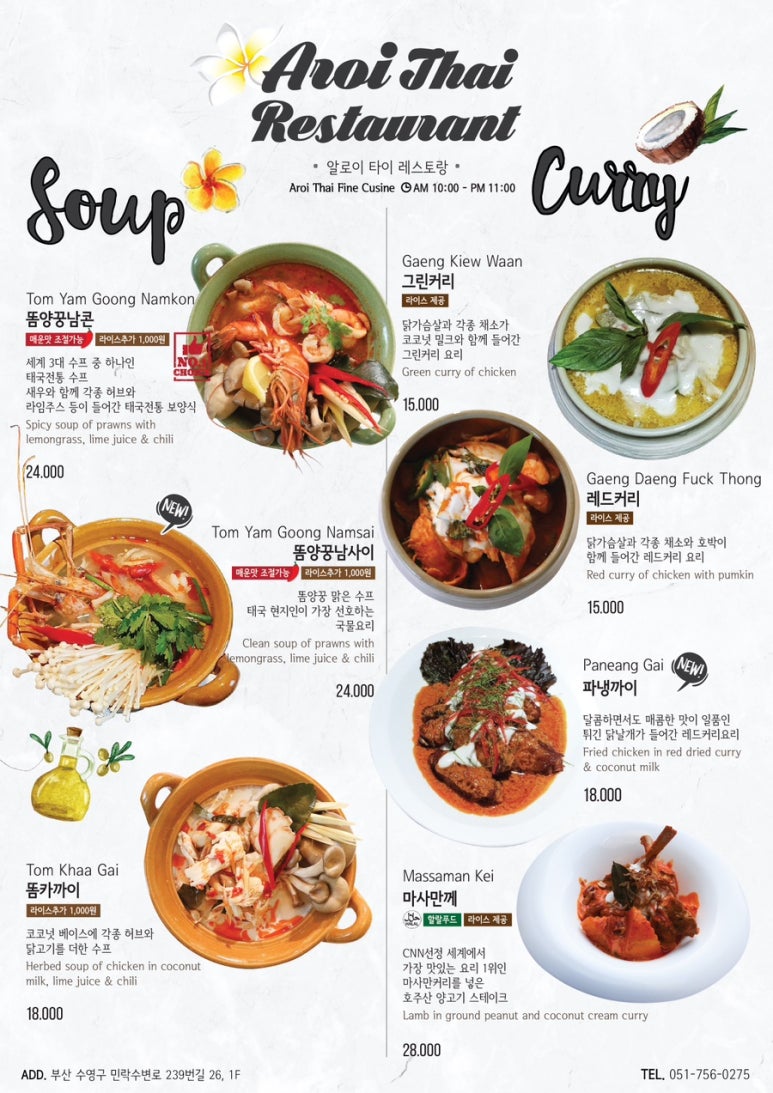 광안타이 이미지