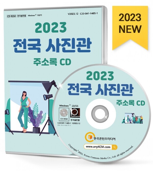 디지털사진관 이미지