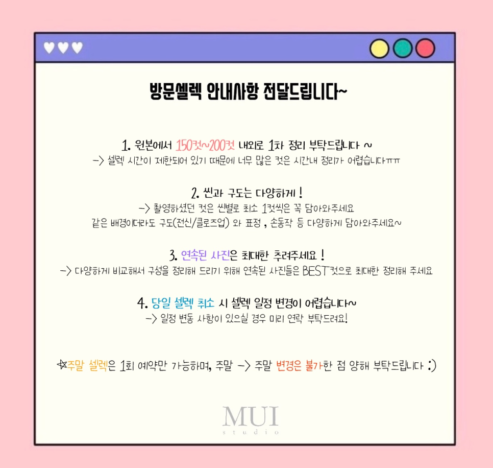 무이스튜디오 이미지