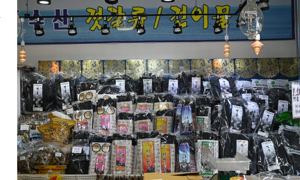 미주수산 이미지