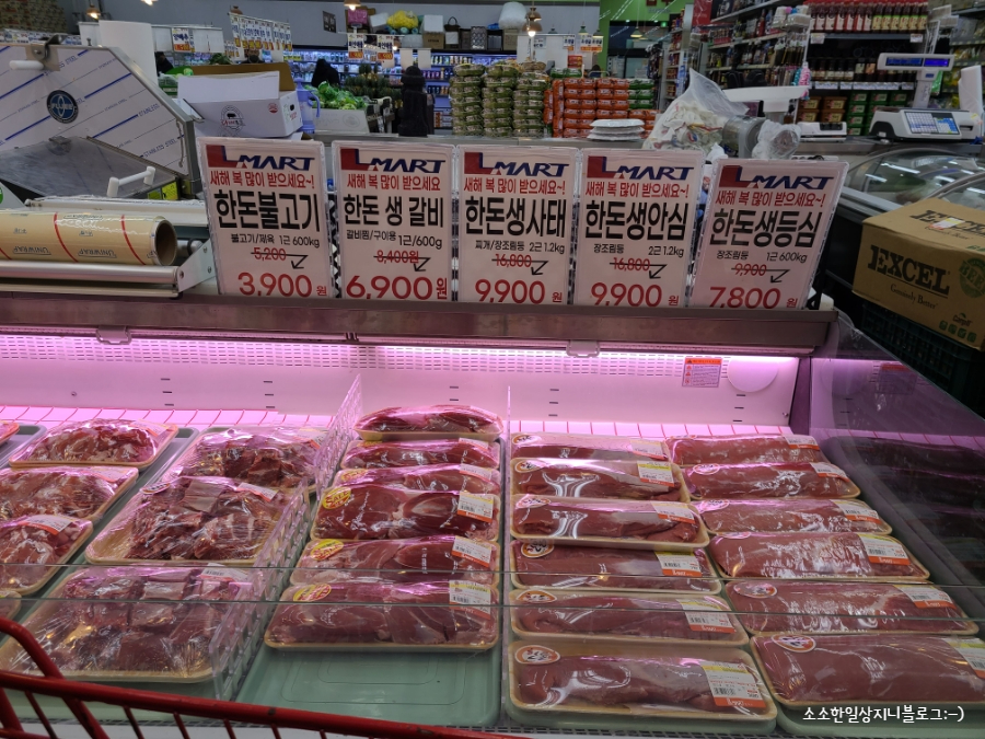 엘마트 양주점 이미지