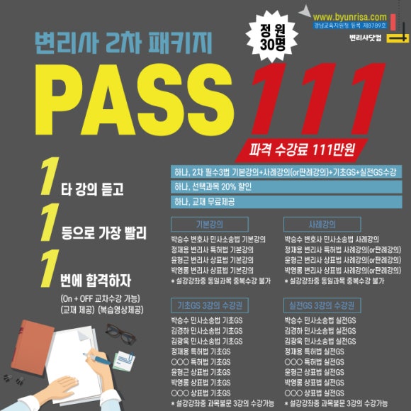 차필수 이미지