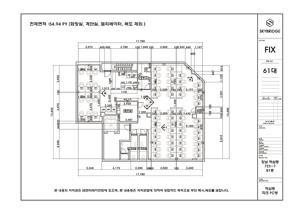 피크PC방역삼 이미지