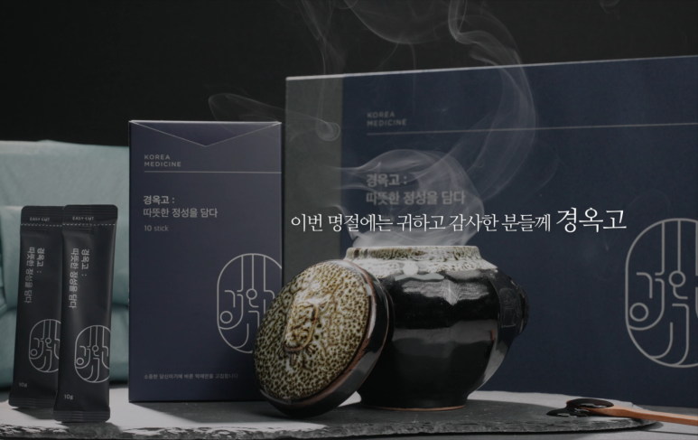경희행림한의원 이미지
