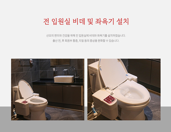 서산부인과 이미지