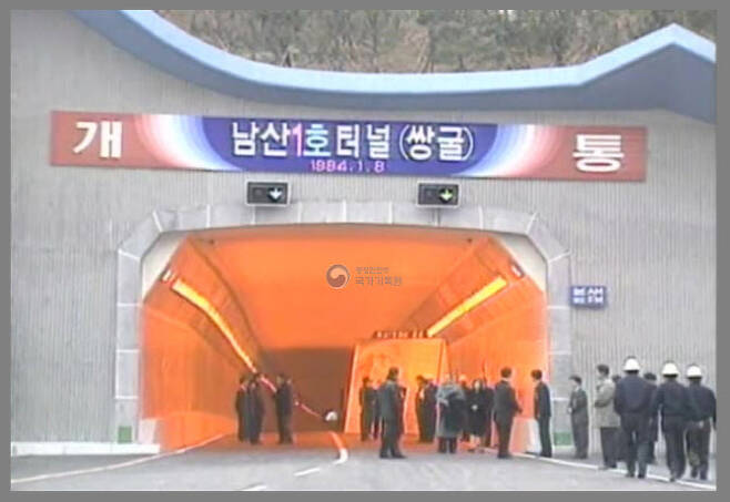 유료터널 이미지