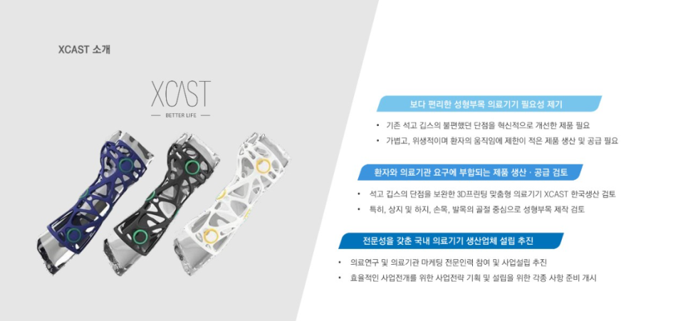 주식회사 나누리 이미지