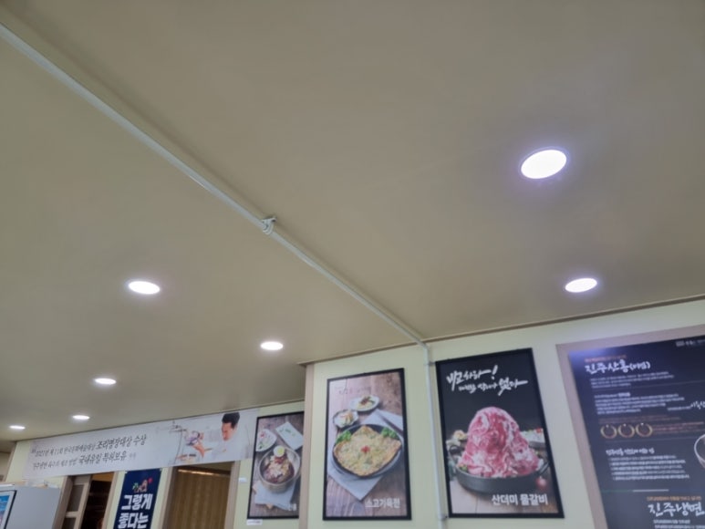 산홍(오산평택직영점) 이미지