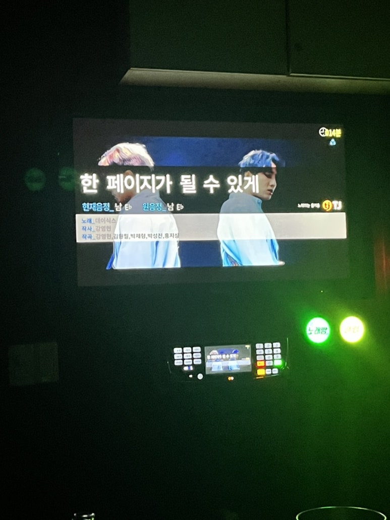 고고노래주점 이미지