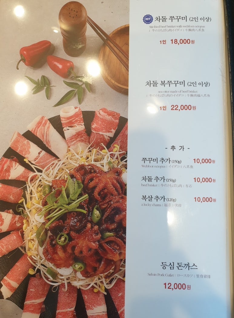 남도복국검단 이미지
