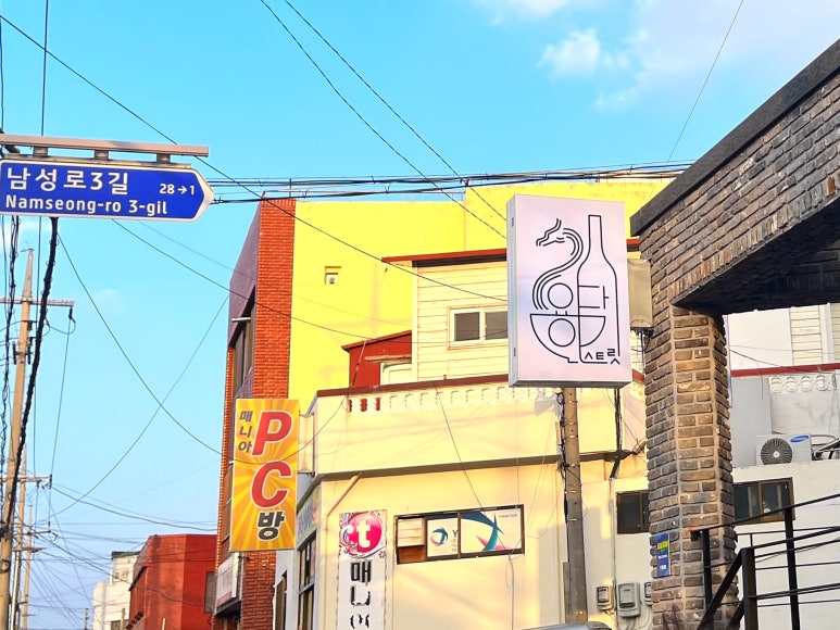 용담스트릿 이미지