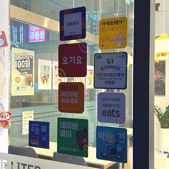 더리터남양주 이미지