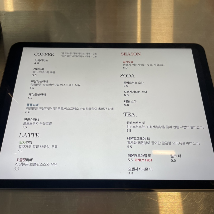 단카페 이미지