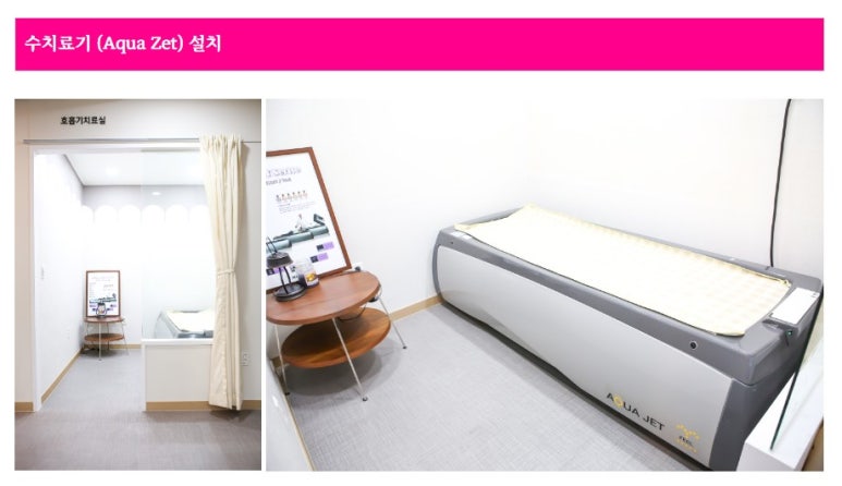 서산부인과 이미지