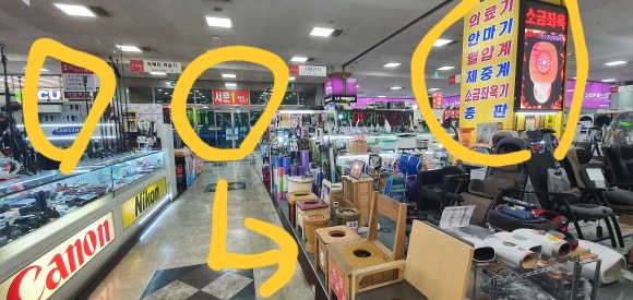 호영유통 이미지