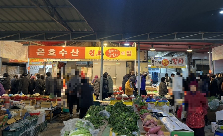 은호수산 이미지