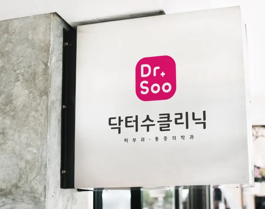 동수원빌딩관리 이미지