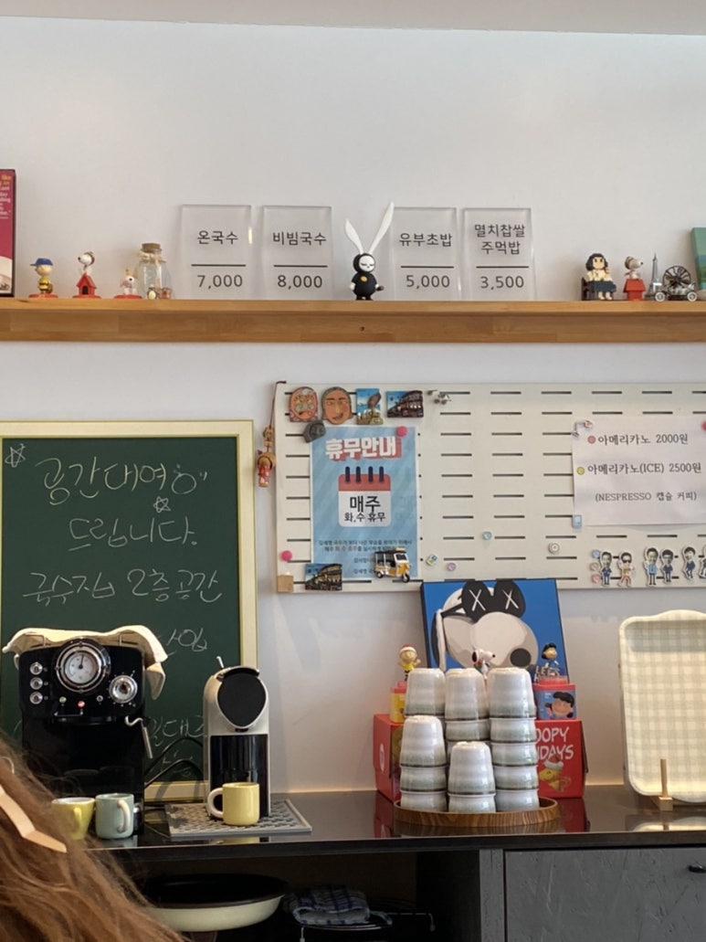 김세영국수 이미지