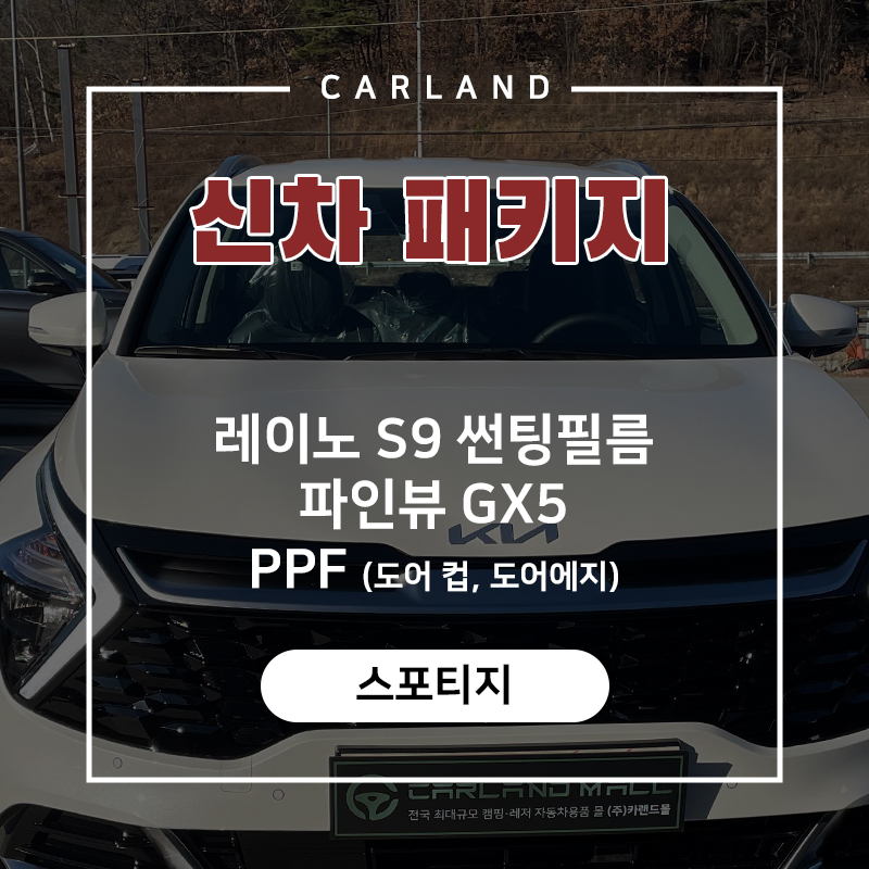 카랜드몰 이미지