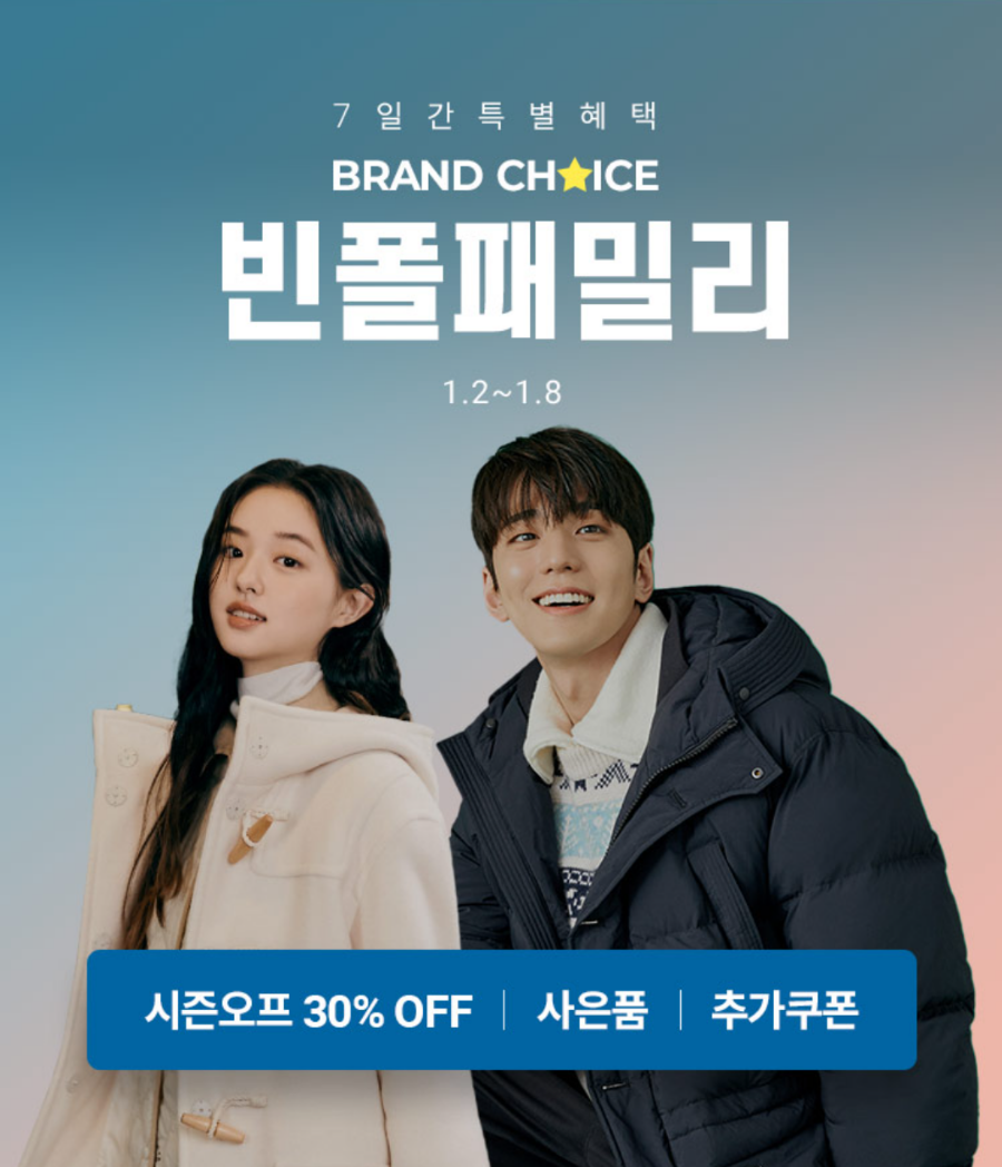 라코스테우먼롯데 이미지