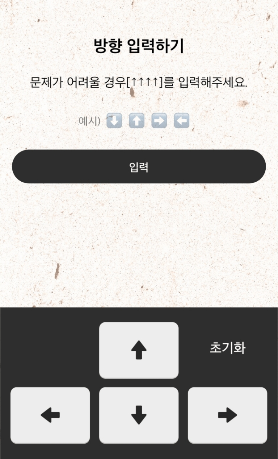 서울제국 이미지