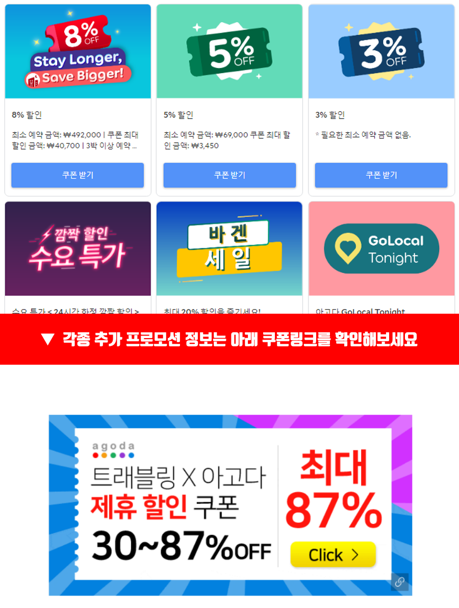 싼타페모텔 이미지