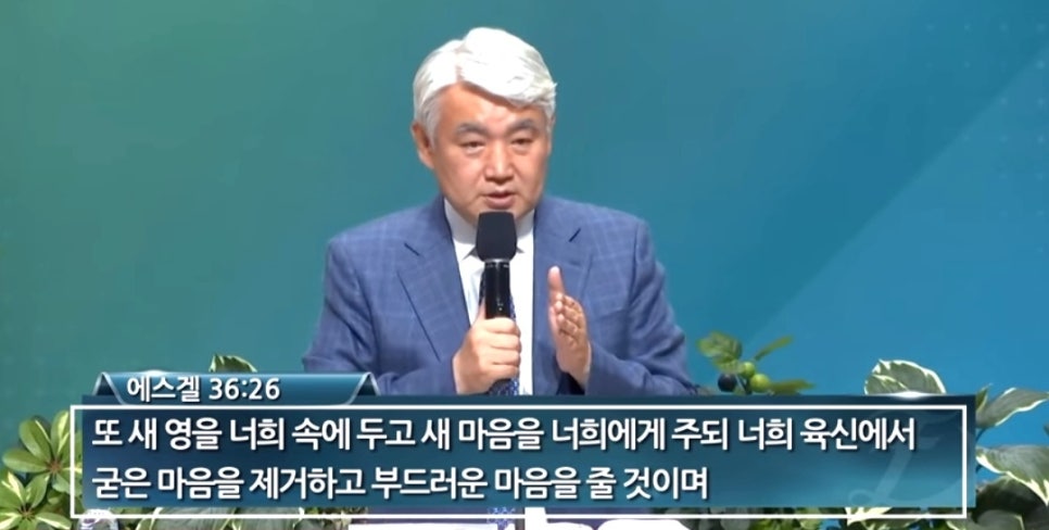 은혜충전소 이미지