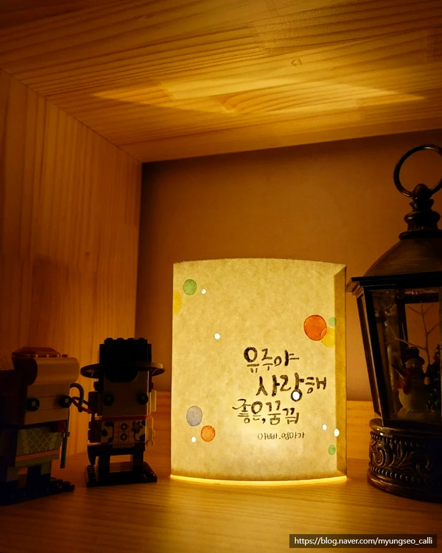명서캘리그라피 이미지