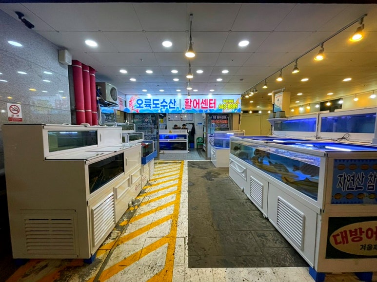 어라물회 이미지