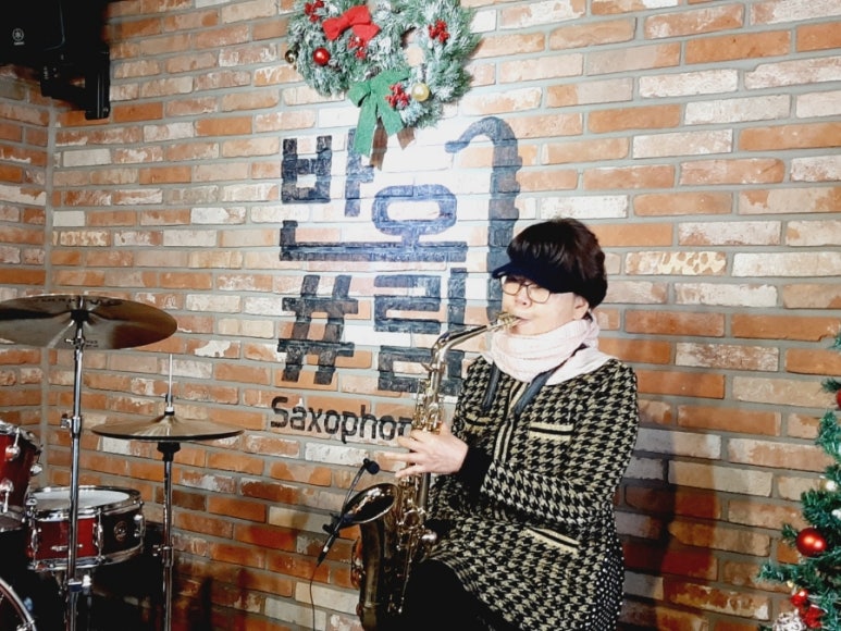 색소폰홀로서기 이미지