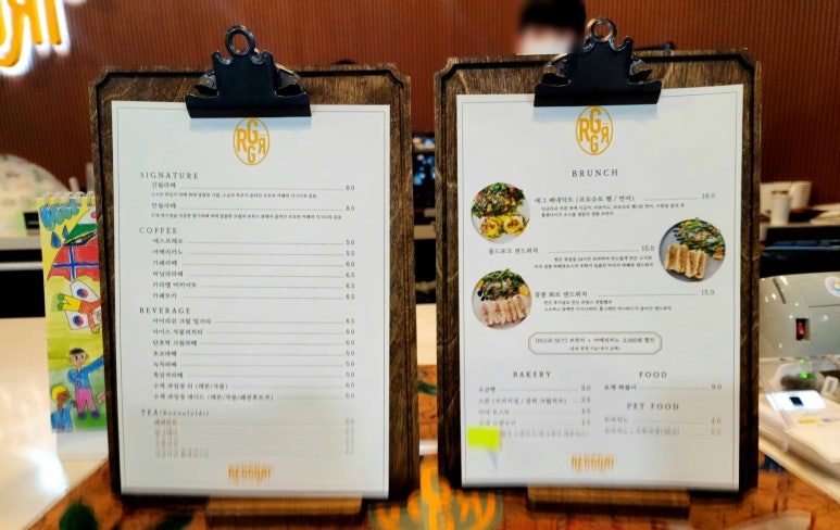 르꼬리카페 이미지