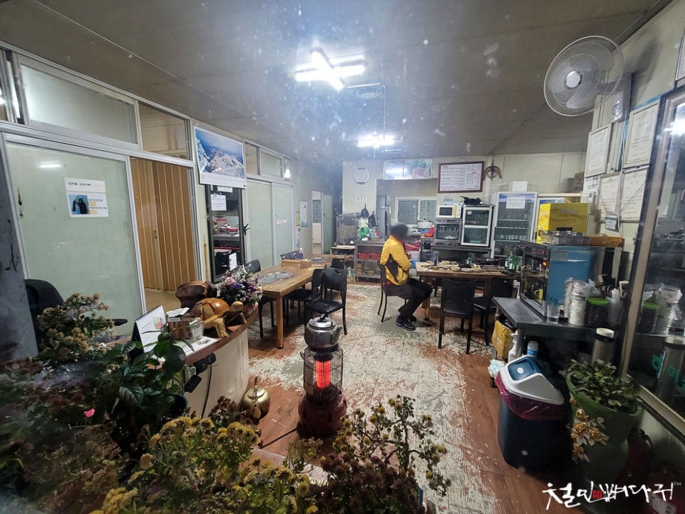 대추식당 이미지
