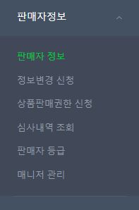 내일정보통신 이미지