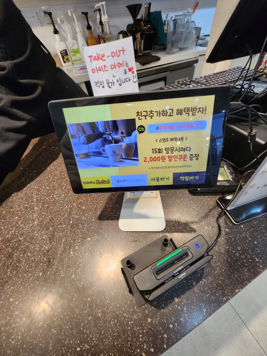블루버드하이필드점 이미지