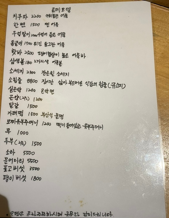 로데오뎅 이미지