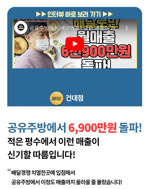 바로덮밥&바로파스타경양식 이미지