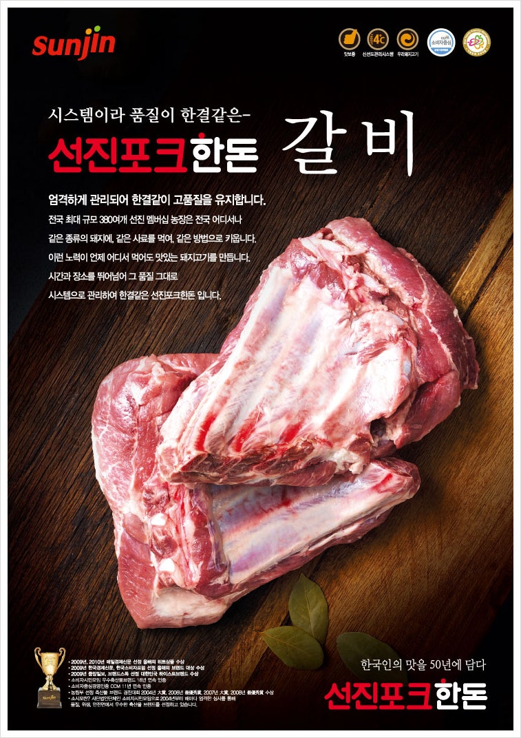 한국축산 이미지