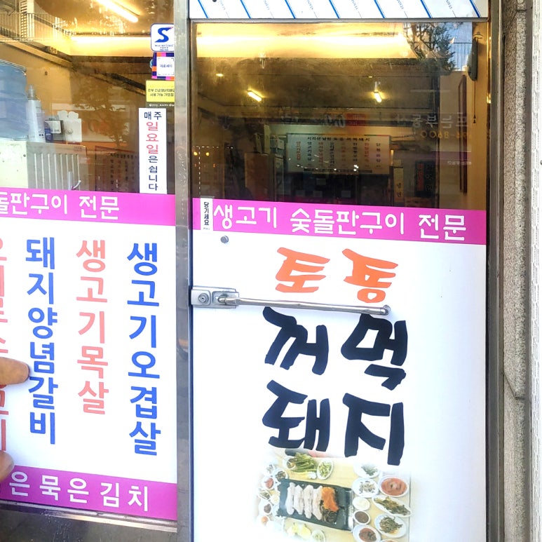 스시&회마차 이미지