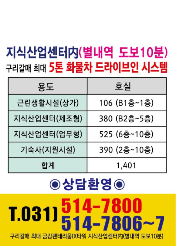 금강스팀세차장 이미지
