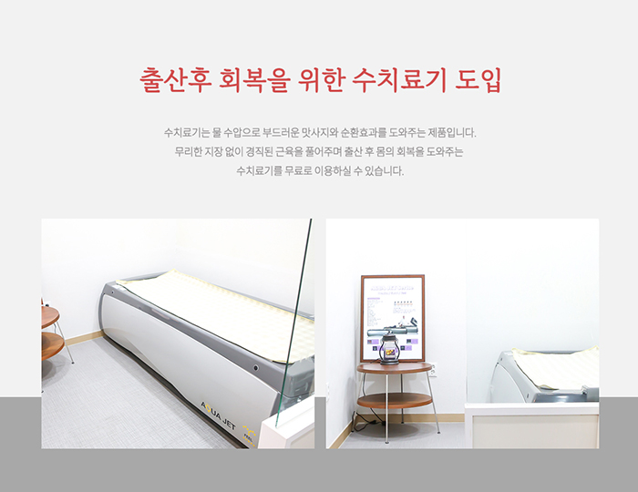 서산부인과 이미지