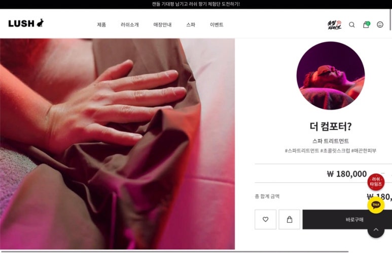 아워테라피 이미지