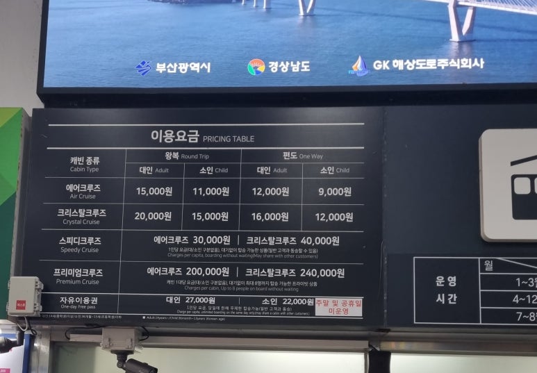 하나로카랜드 이미지