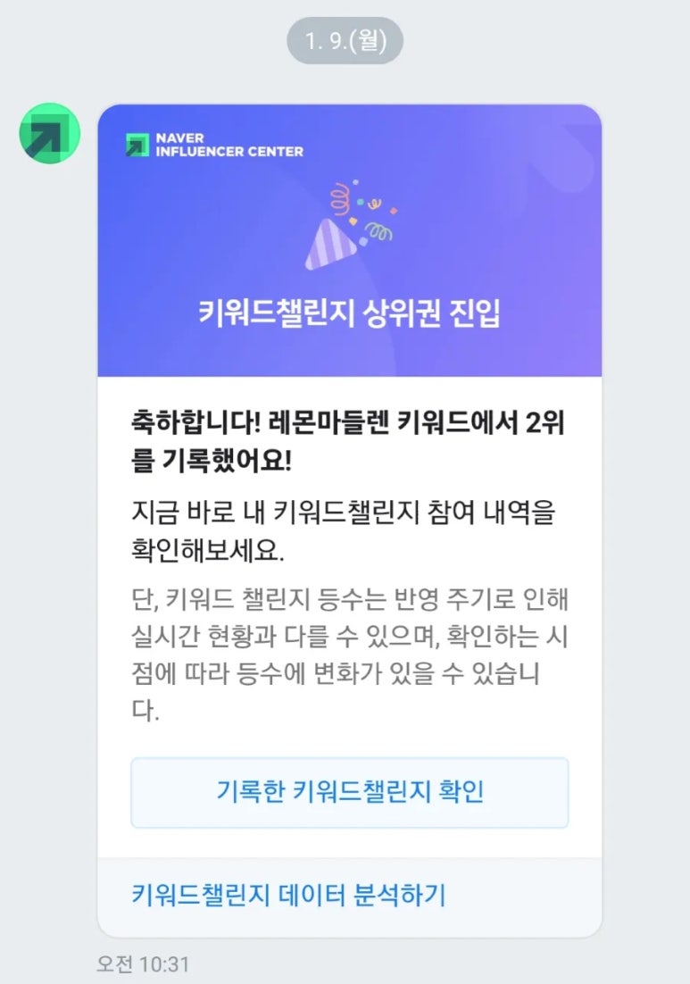 식빵의하루 이미지