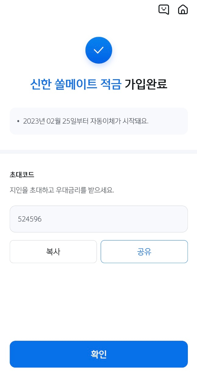 쏠메이트 이미지