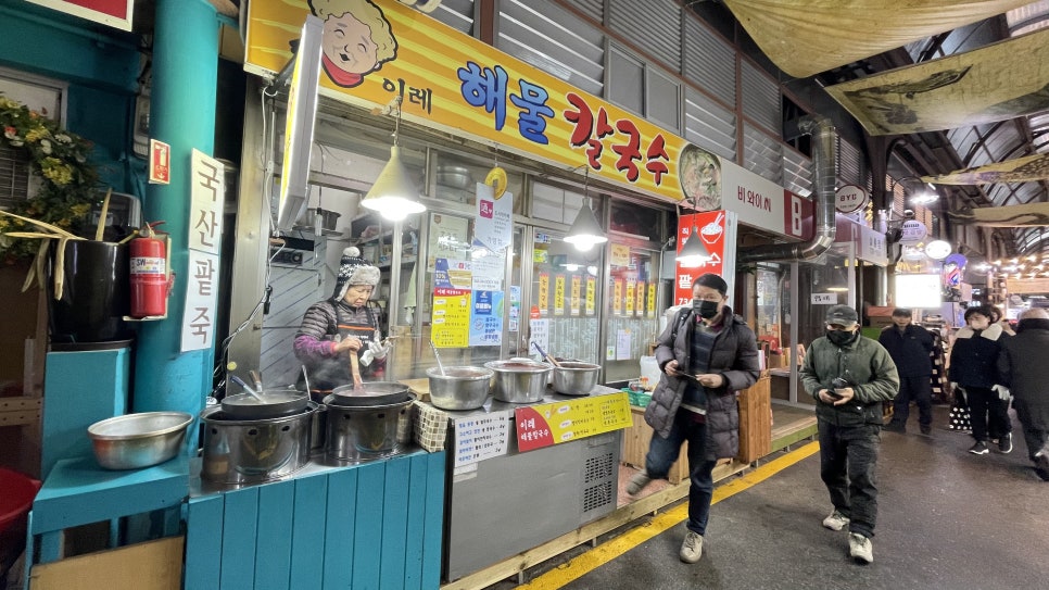 이레해물칼국수 이미지