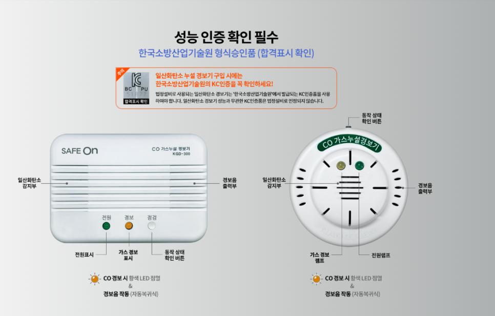 사곡가스 이미지