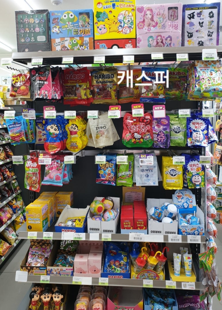 씨유 CU 대치세정점 이미지