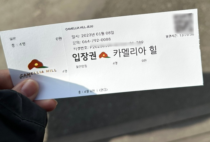 (주)동백투어 이미지