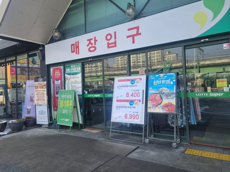 (주)한양수퍼 이미지